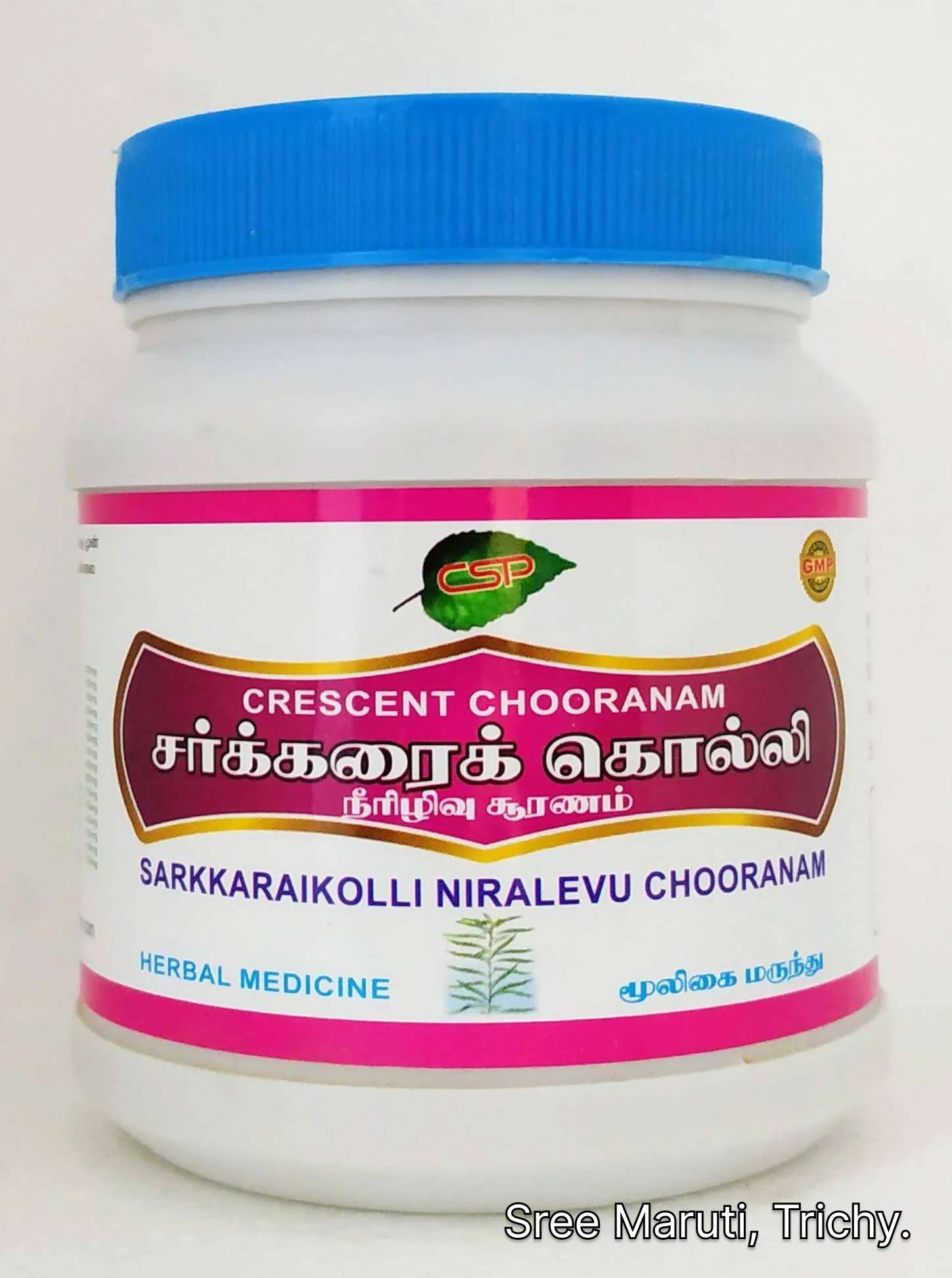 Sarkaraikolli Neerilivu Chooranam herbal powder with Gymnema leaves.