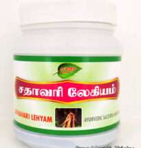 Sathavari Lehyam in a jar with fresh Shatavari roots.