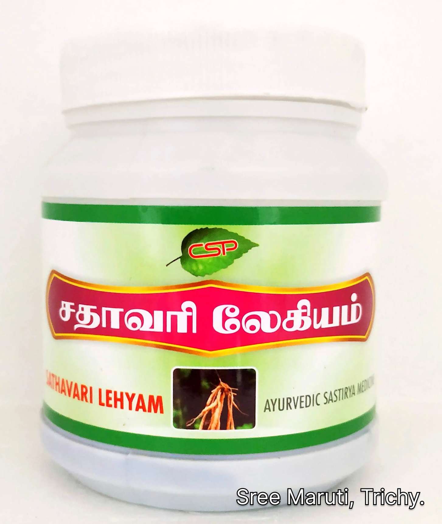 Sathavari Lehyam in a jar with fresh Shatavari roots.