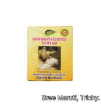 Sowbhagya Sunthi Lehyam jar with dry ginger and herbal ingredients.