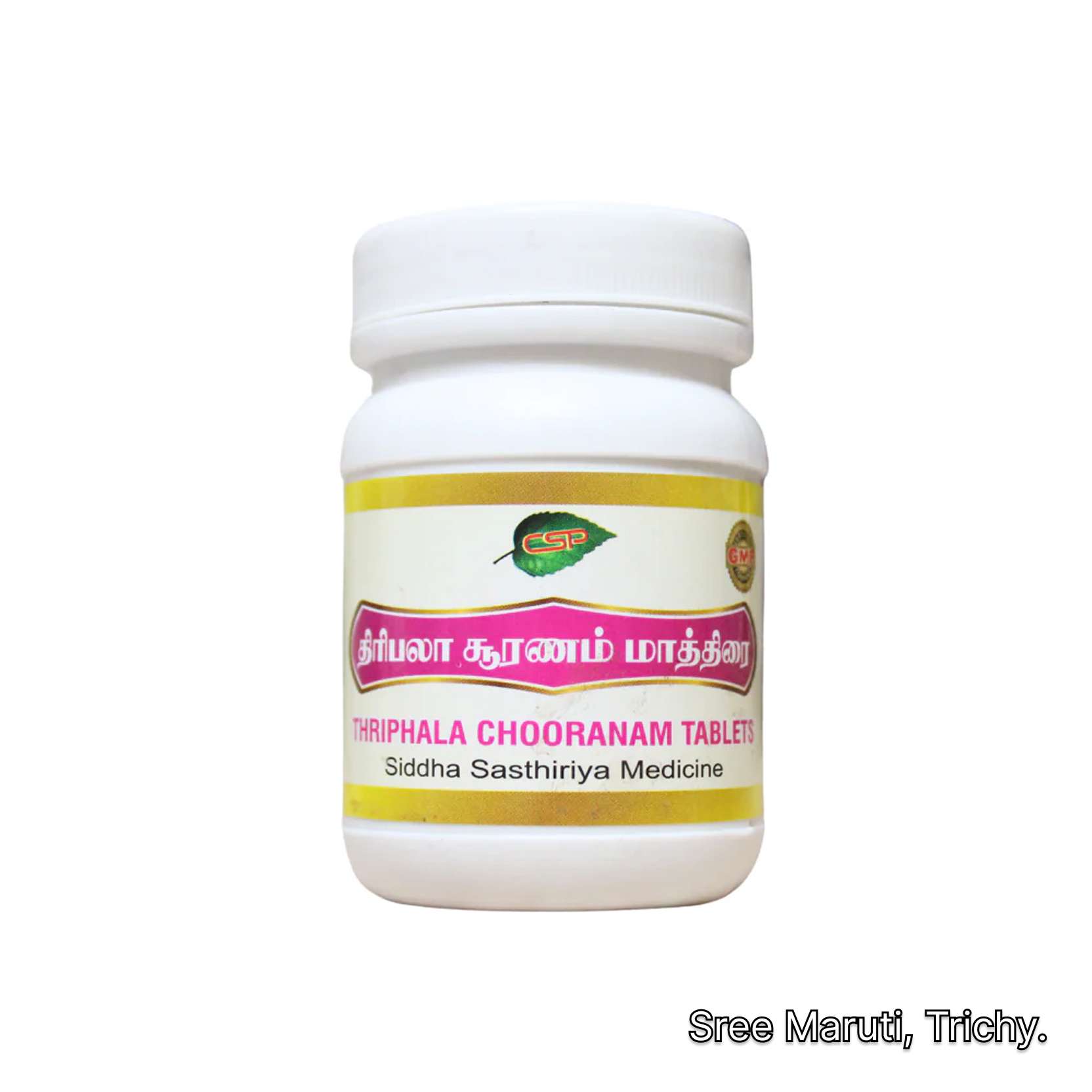 “Thiripala Tablets made from Triphala herbs for digestion and detoxification”