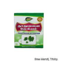 Thoothuvalai Lehyam herbal jar used for respiratory health, cough, cold, and asthma relief.