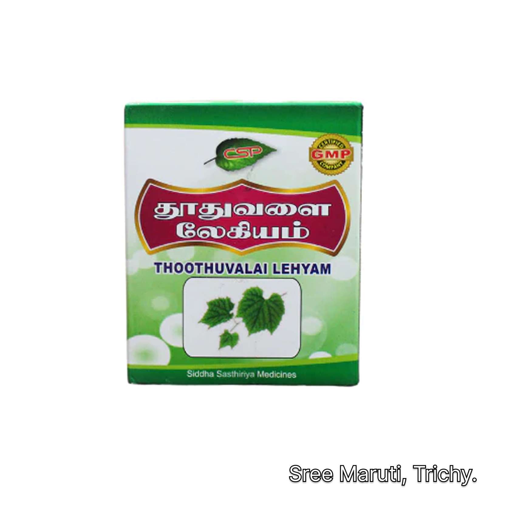 Thoothuvalai Lehyam herbal jar used for respiratory health, cough, cold, and asthma relief.