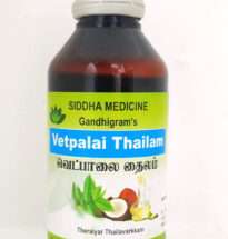 Vetpalai Thailam bottle with Wrightia tinctoria leaves.