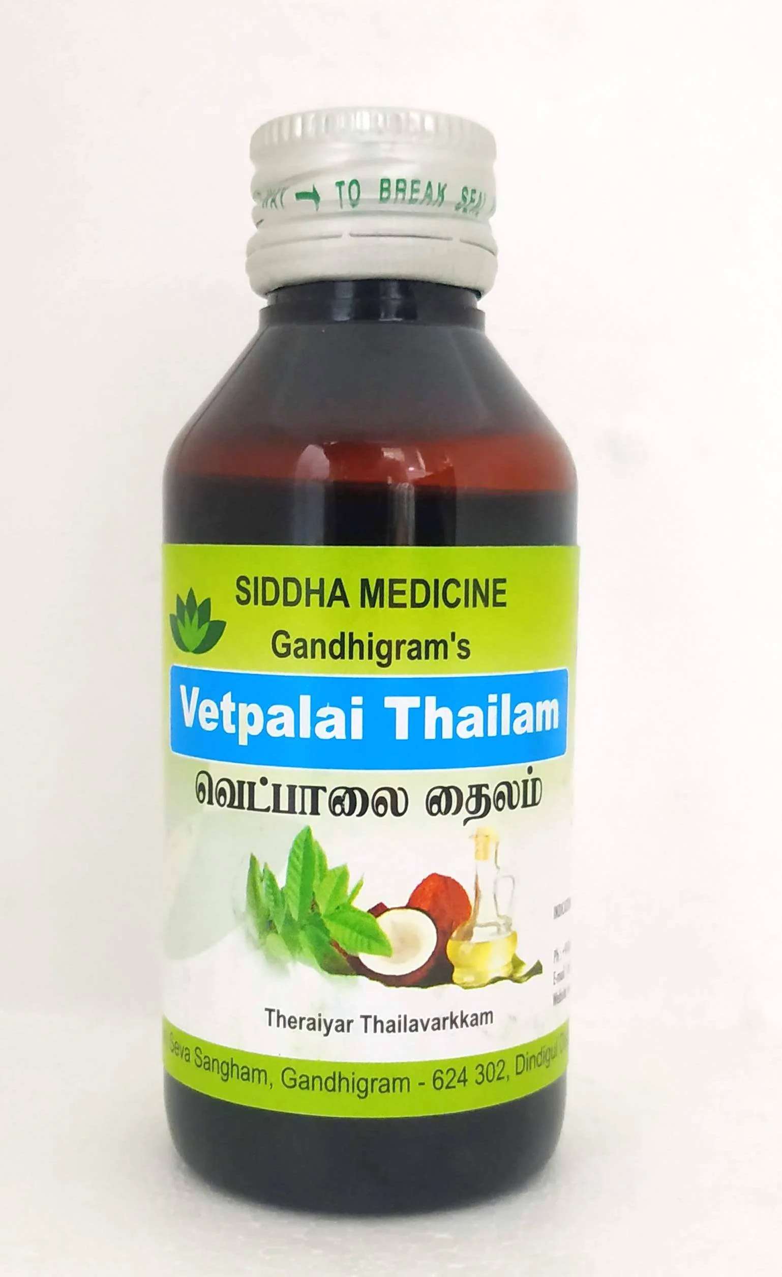 Vetpalai Thailam bottle with Wrightia tinctoria leaves.