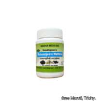 “Balasanjeevi Tablets Siddha herbal supplement for strength and vitality”