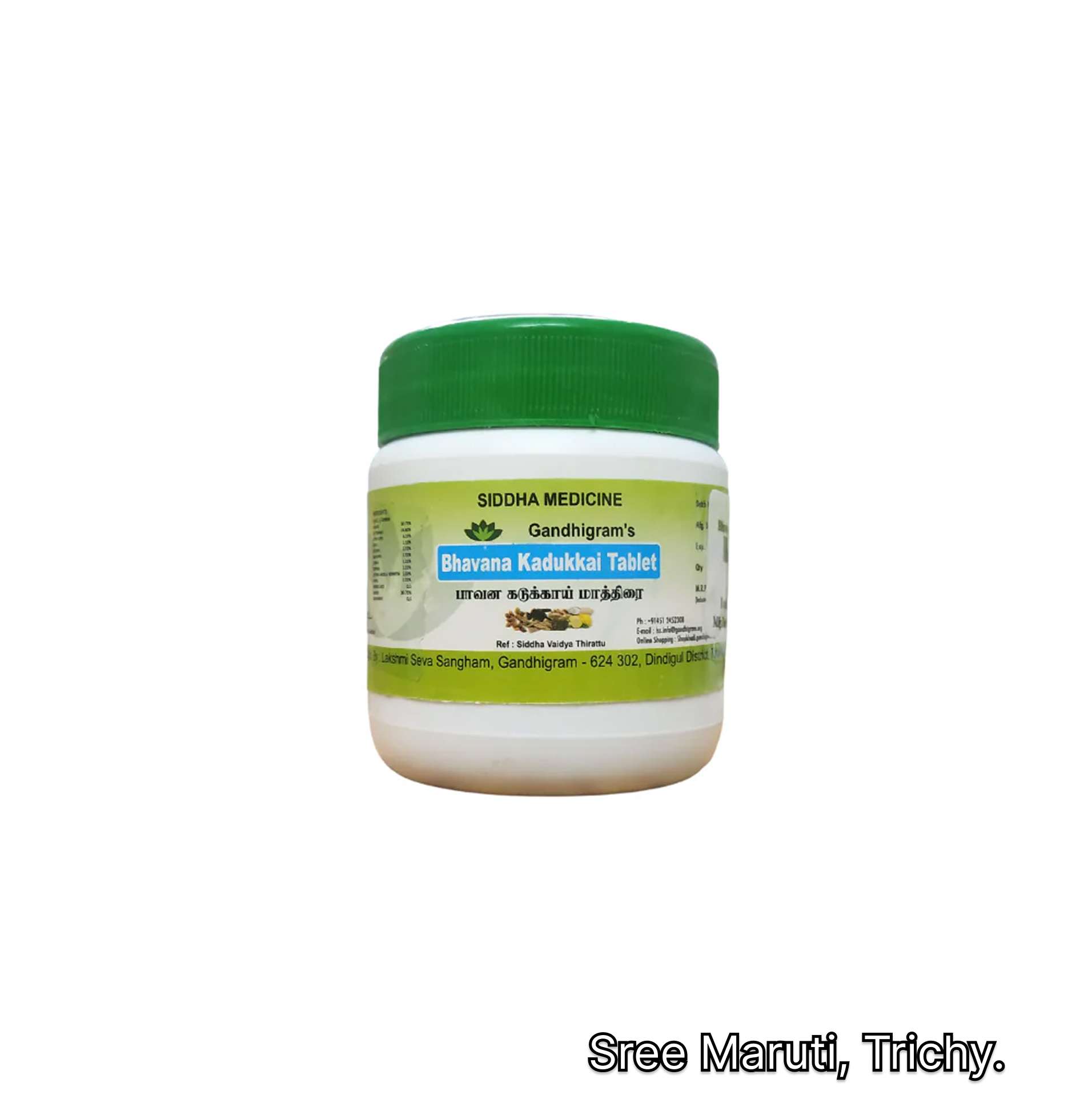 “Bhavana Kadukkai Tablets with Haritaki fruits – herbal digestion medicine”