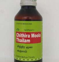 “Chithramoola Thailam Siddha herbal oil for joint pain and inflammation”