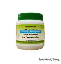 “Gandhaka Rasayanam Siddha medicine for skin diseases and immunity support”