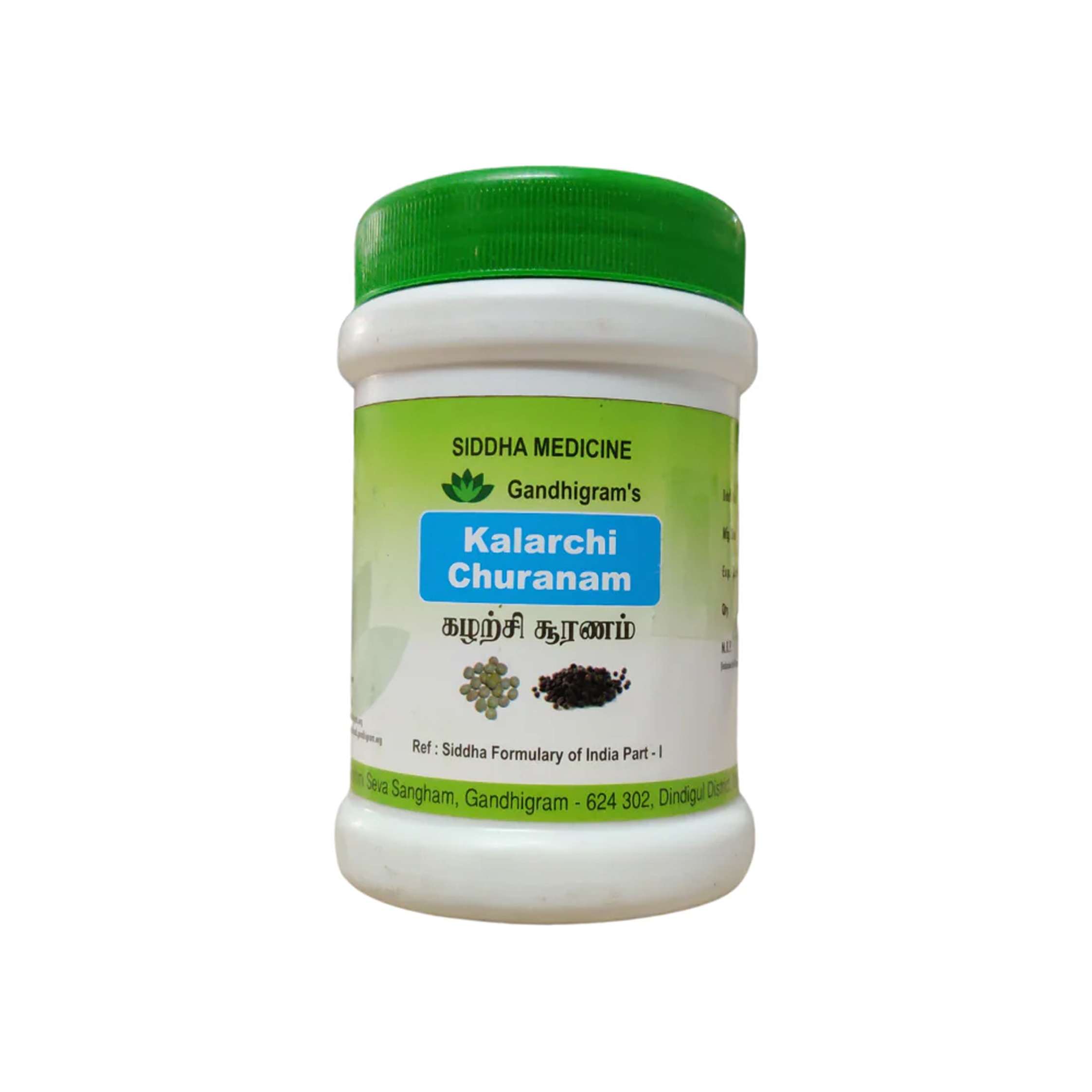 “Kalarchi Churnam Siddha herbal powder made from Kalarchi seeds”