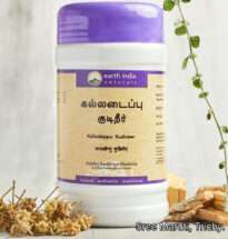 “Kalladaippu Kudineer Siddha herbal decoction for kidney stones and urinary health”
