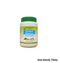 “Kavikkal Churnam Siddha herbal powder for urinary tract and kidney support”
