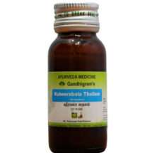 “Ksheerabala Thailam Ayurvedic medicated oil for nerve pain and muscle weakness”