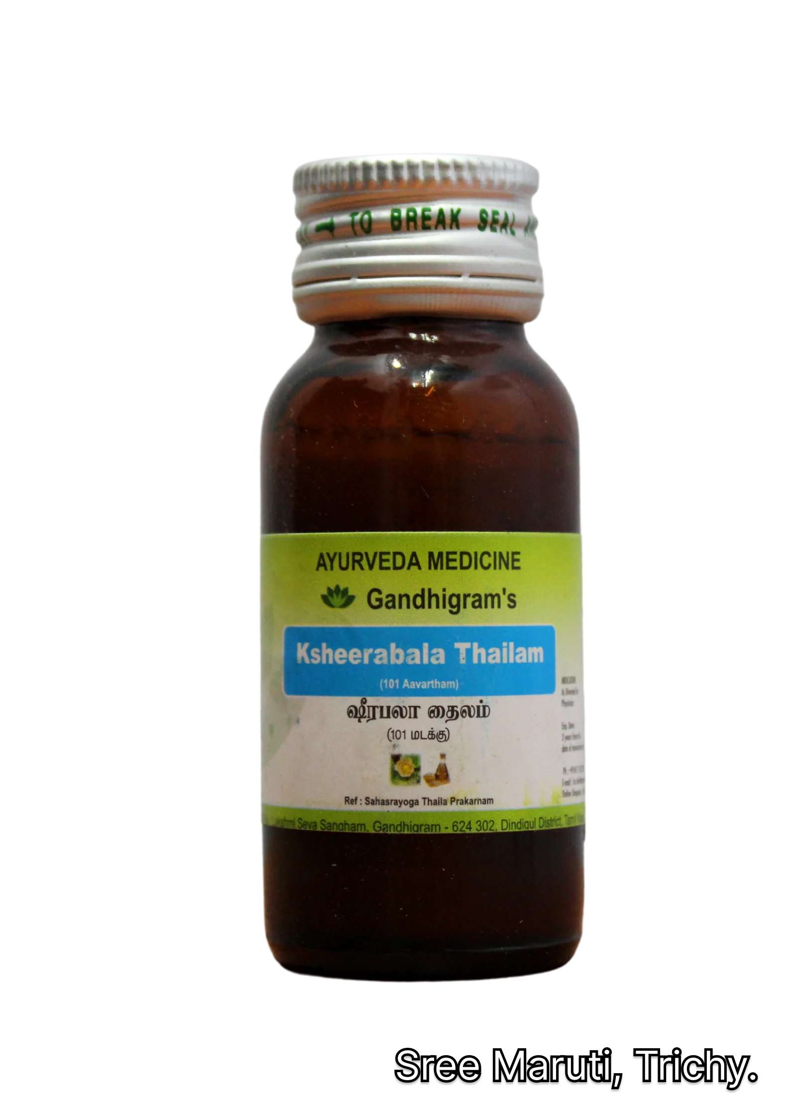 “Ksheerabala Thailam Ayurvedic medicated oil for nerve pain and muscle weakness”