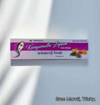 “Kumkumadi Lepam saffron herbal skin cream in jar with saffron sticks”