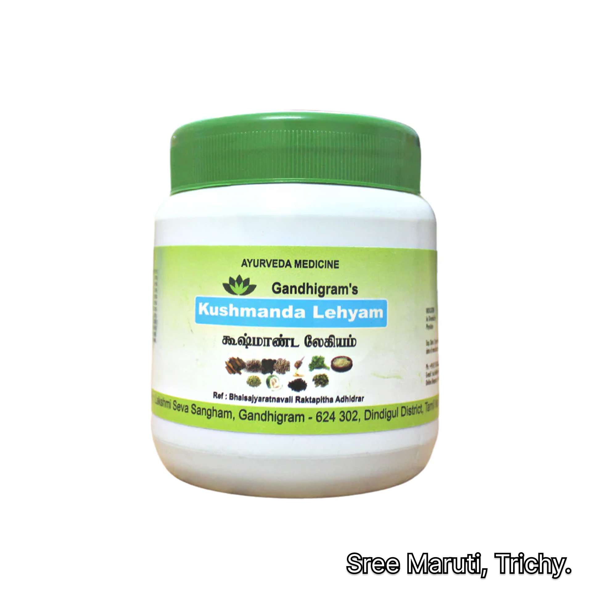 “Kushmanda Lehyam Ayurvedic herbal lehyam made from ash gourd for strength and digestion”