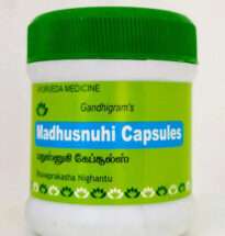 “Madhusnuhi Capsules herbal supplement for blood sugar and diabetes support”