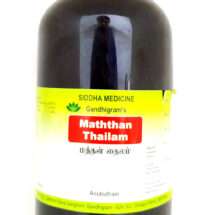 “Mathan Thailam Siddha herbal oil for skin disorders and wound healing”