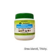 “Madhanakameswara Lehyam herbal jam jar with natural Ayurvedic ingredients for vitality and stamina”