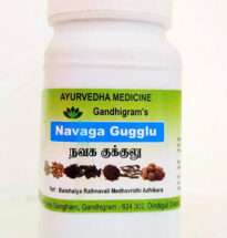 Navaka Guggulu tablets with guggulu and Ayurvedic herbs for weight and cholesterol support.