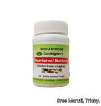 “Neerkovai Tablets for urinary tract health and burning urination relief – herbal kidney support”