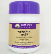 “Sathakuppai Kudineer Siddha herbal decoction for digestion and gas relief”