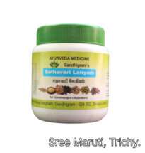 “Sathavari Lehyam jar with Shatavari roots – herbal women’s health tonic”