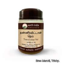 “Thanneervittan Nei Siddha medicated ghee for acidity, ulcers, and digestive health”