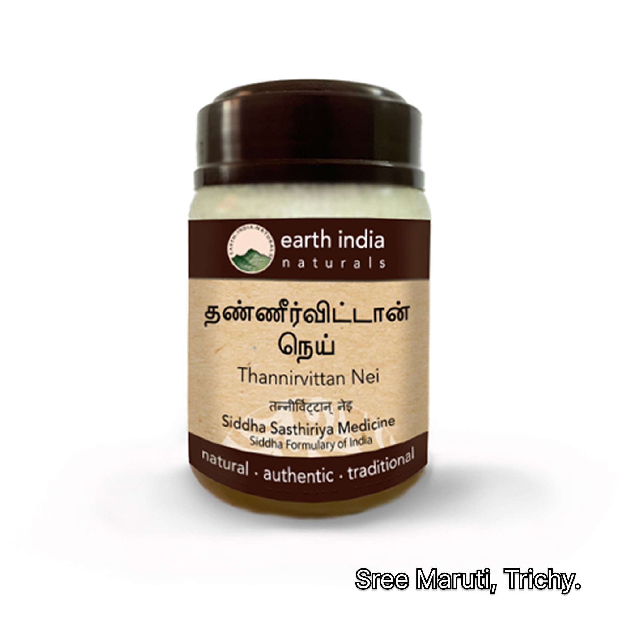 “Thanneervittan Nei Siddha medicated ghee for acidity, ulcers, and digestive health”