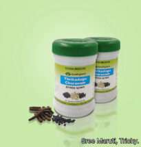 “Thirikadugu Churnam herbal powder made from ginger, pepper, and long pepper”