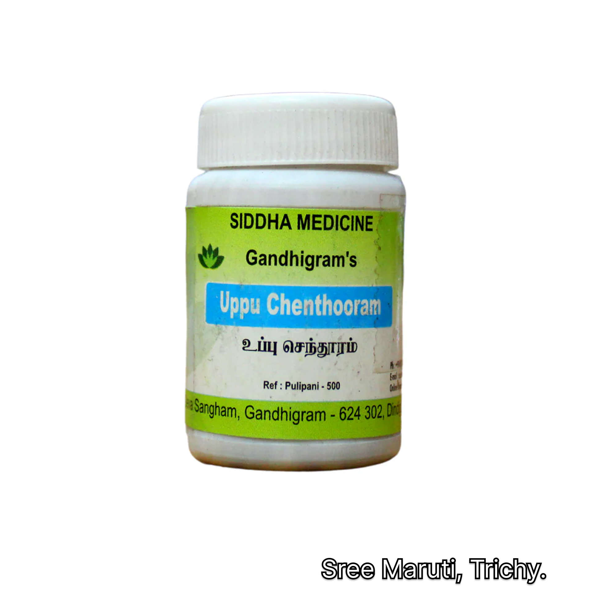 “Uppu Chenduram Siddha mineral medicine for digestion and appetite improvement”
