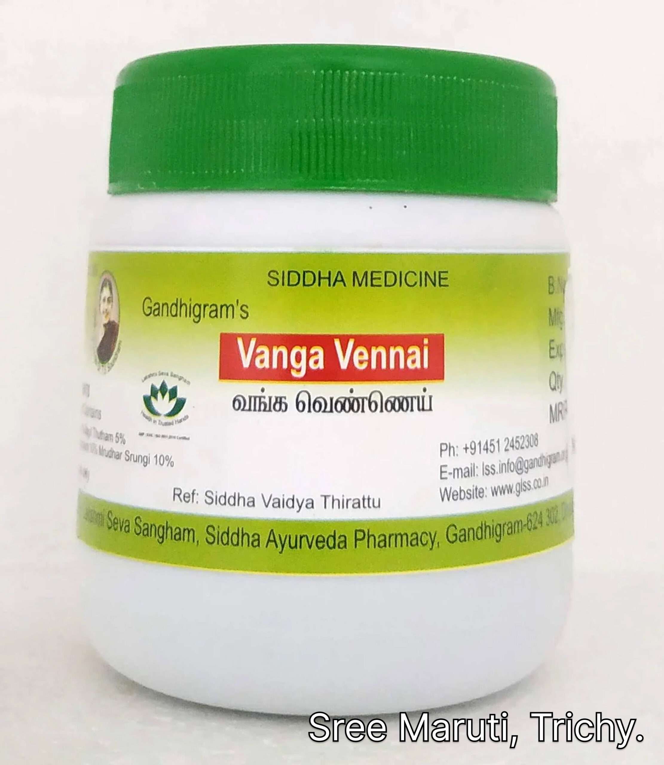 “Vanga Vennai jar with Ayurvedic herbs and ghee for stamina, strength, and reproductive health”