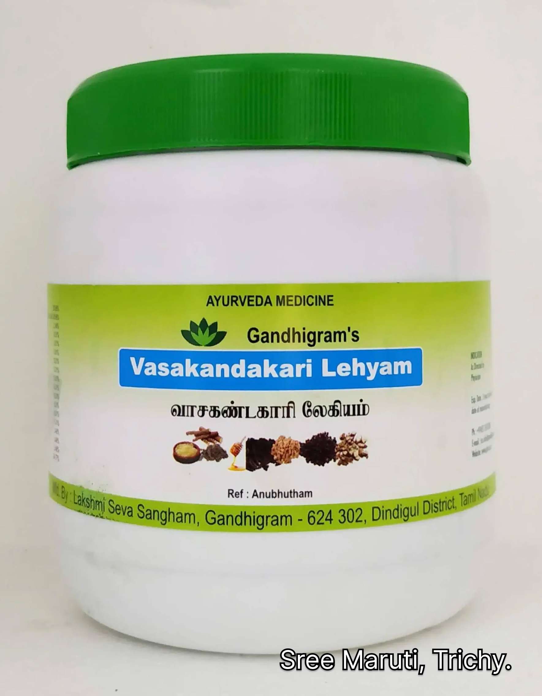 Vasakantakari Lehyam with Vasaka leaves and Kantakari herb.