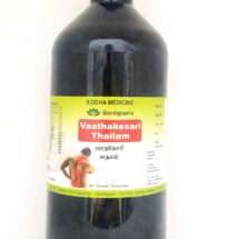 “Vathakesari Thailam herbal oil for joint pain and arthritis relief”
