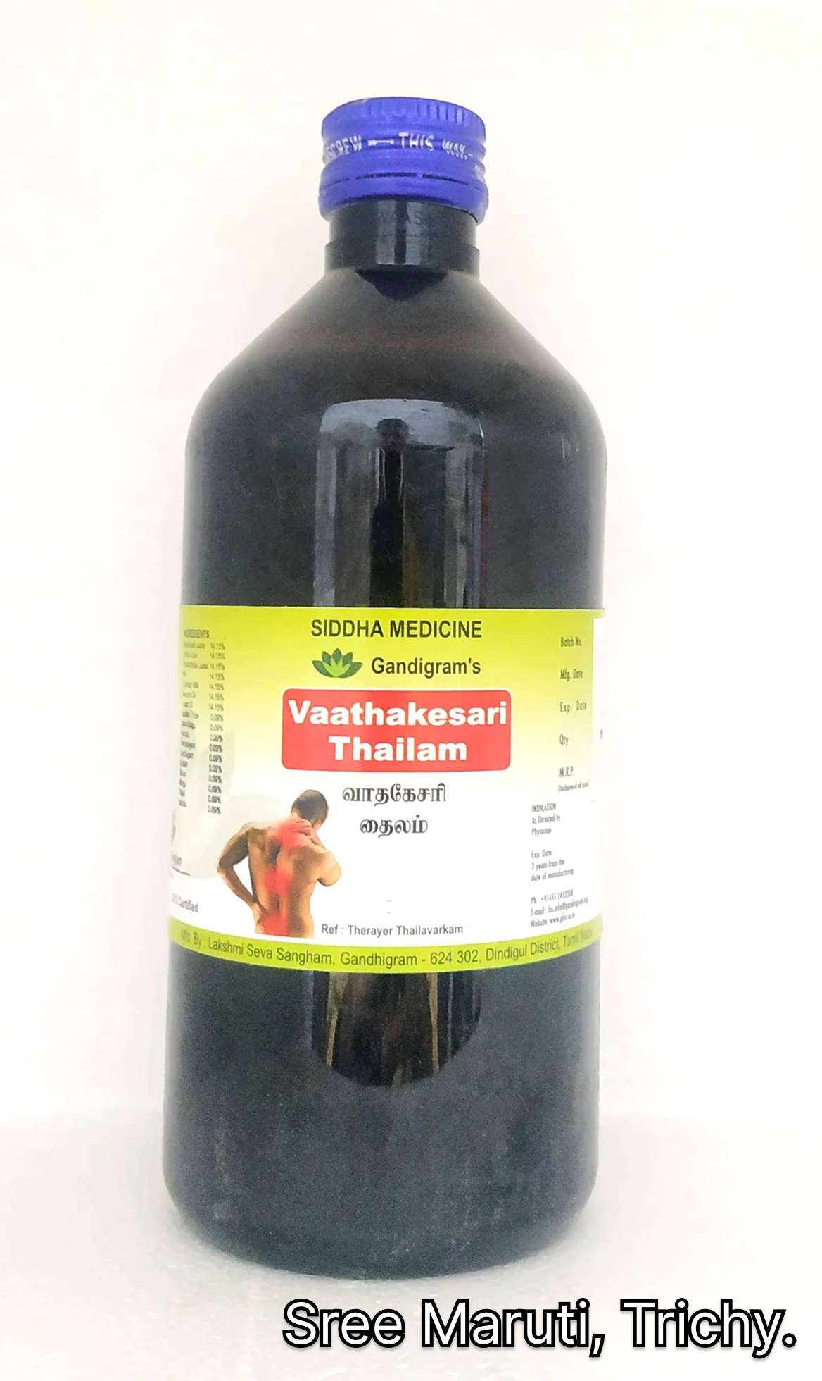 “Vathakesari Thailam herbal oil for joint pain and arthritis relief”