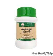 Adhimadhura Chooranam Siddha herbal powder for cough, throat irritation, and acidity”