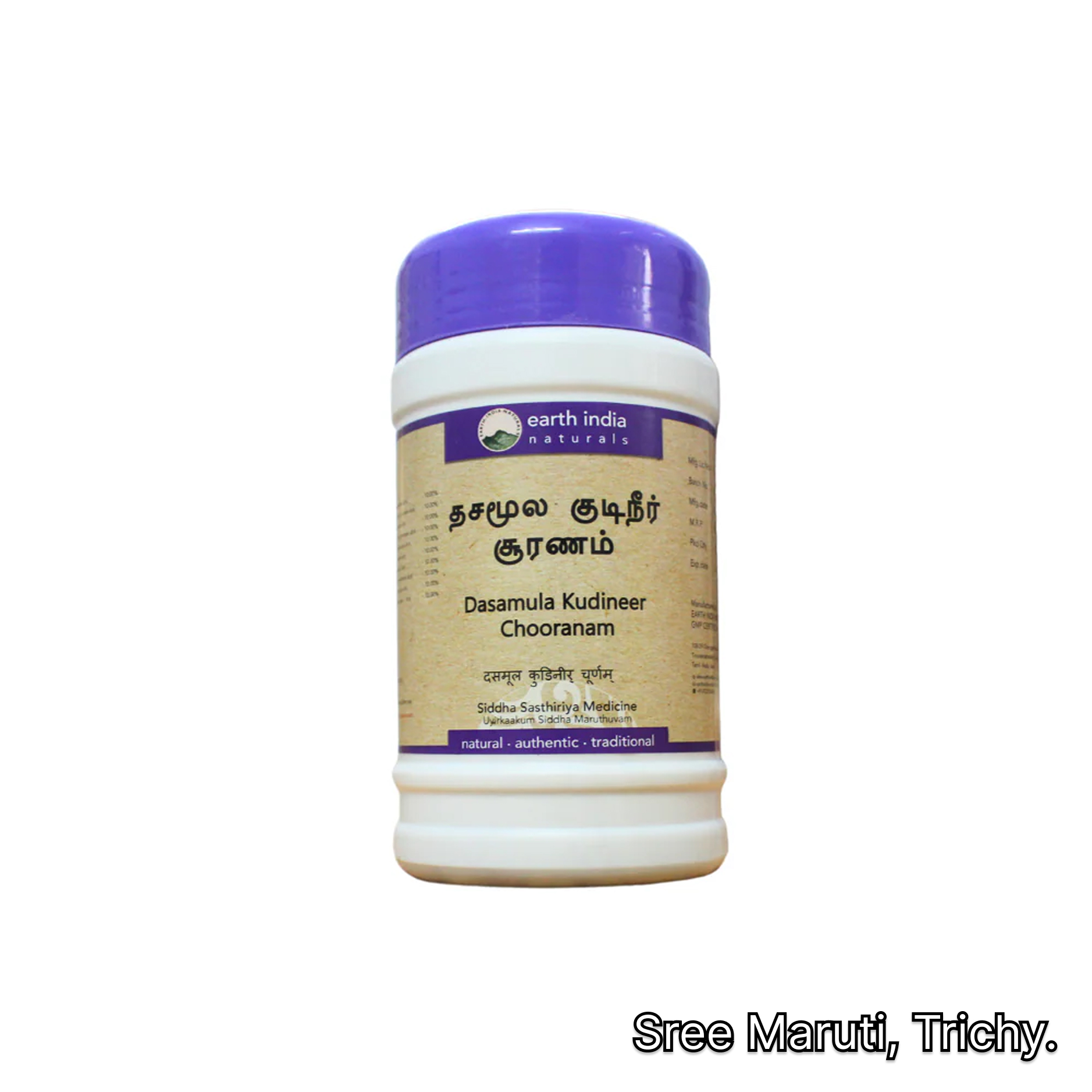 “Dasamula Kudineer Churnam Siddha herbal decoction powder for Vatha disorders and joint pain”