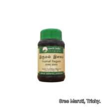 “Irumal Ilagam Siddha herbal medicine for cough, cold, and chest congestion”