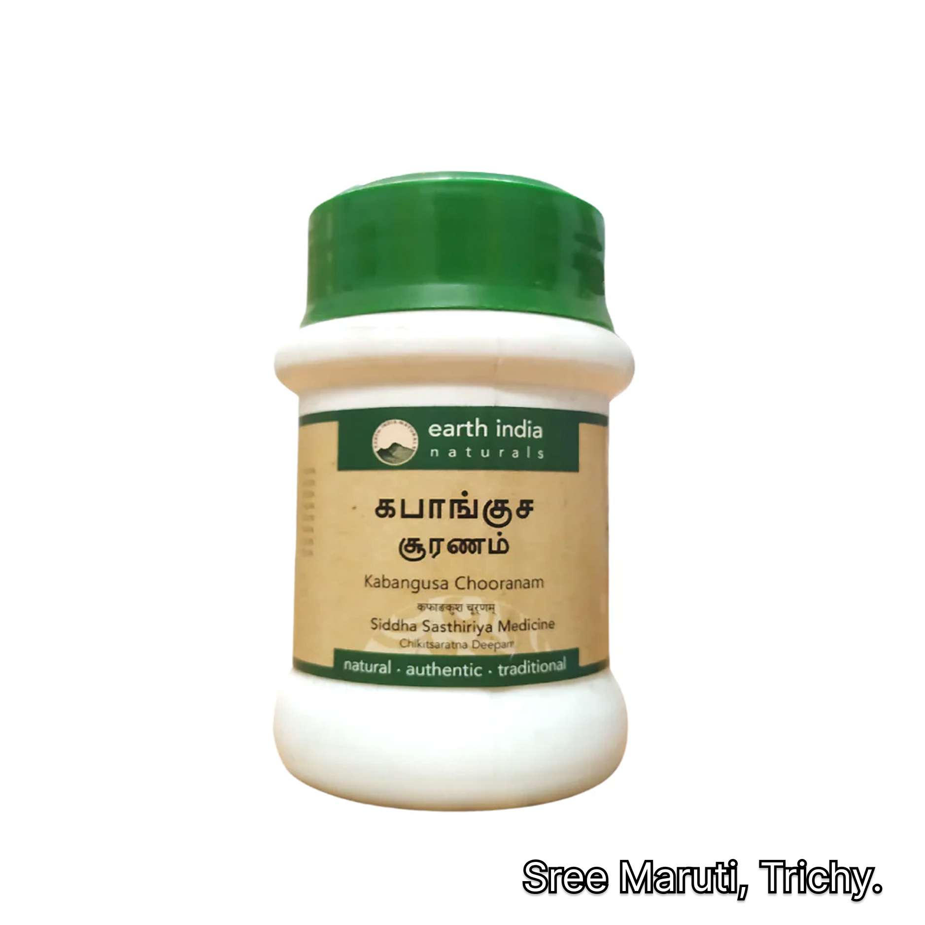 “Kabangusa Choornam Siddha herbal powder for cough, cold, and chest congestion”