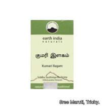 “Kumari Ilagam Siddha herbal aloe vera formulation for women’s health and digestion”