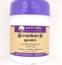 “Lavangathi Chooranam Siddha herbal powder for digestion, gas relief, and toothache”