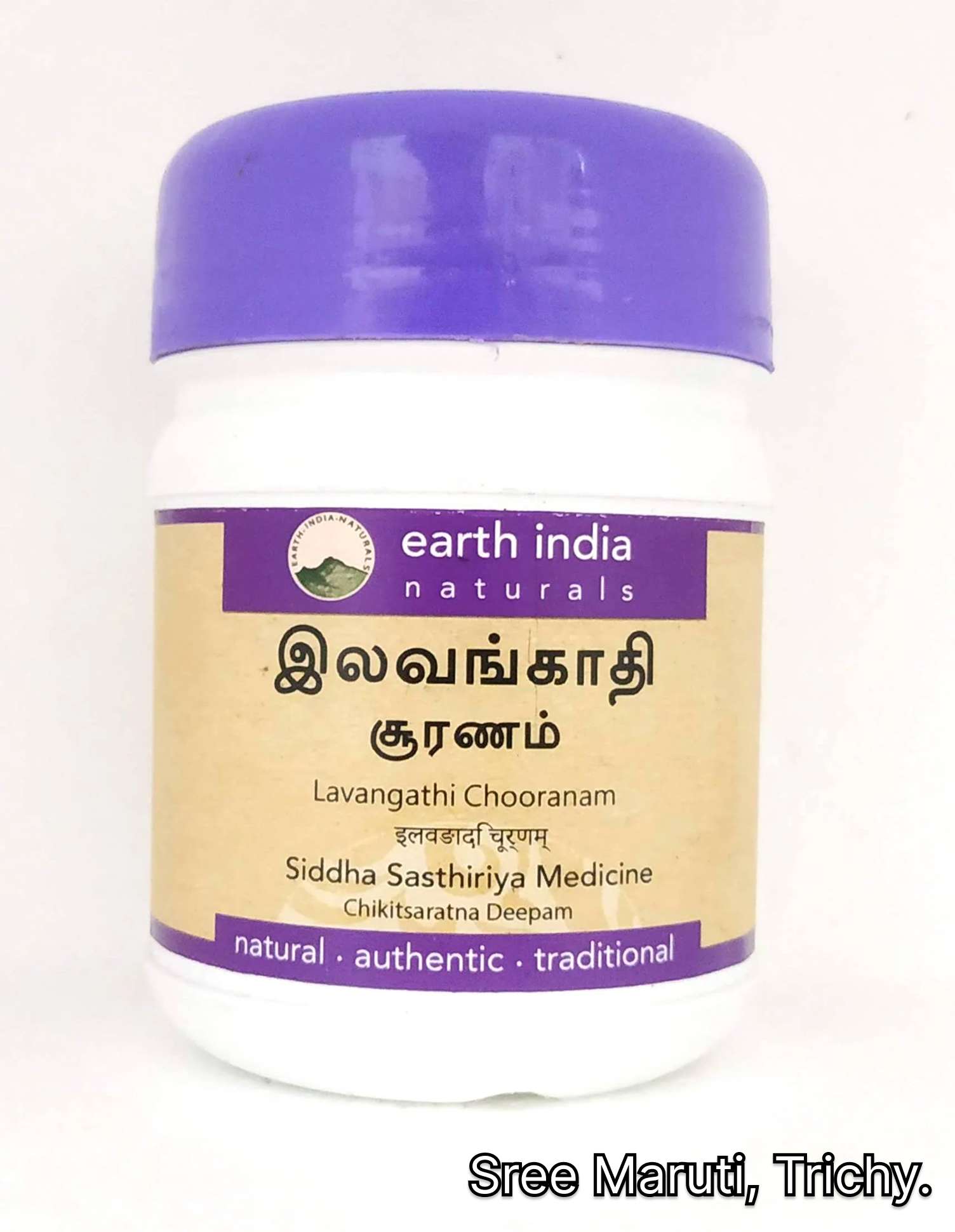 “Lavangathi Chooranam Siddha herbal powder for digestion, gas relief, and toothache”