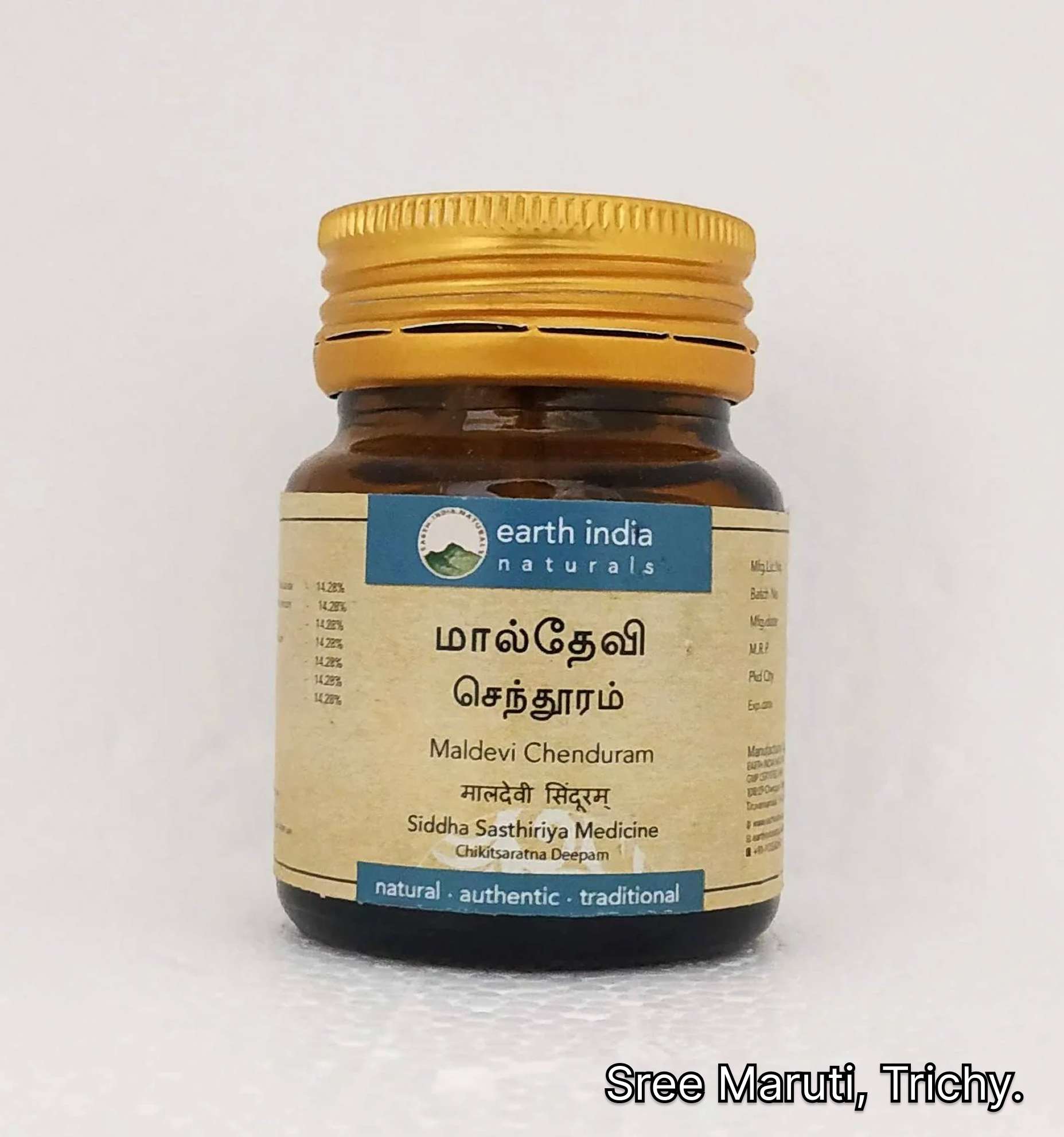 “Maldevi Chendooram Siddha herbo-mineral medicine for chronic skin diseases and infection control”