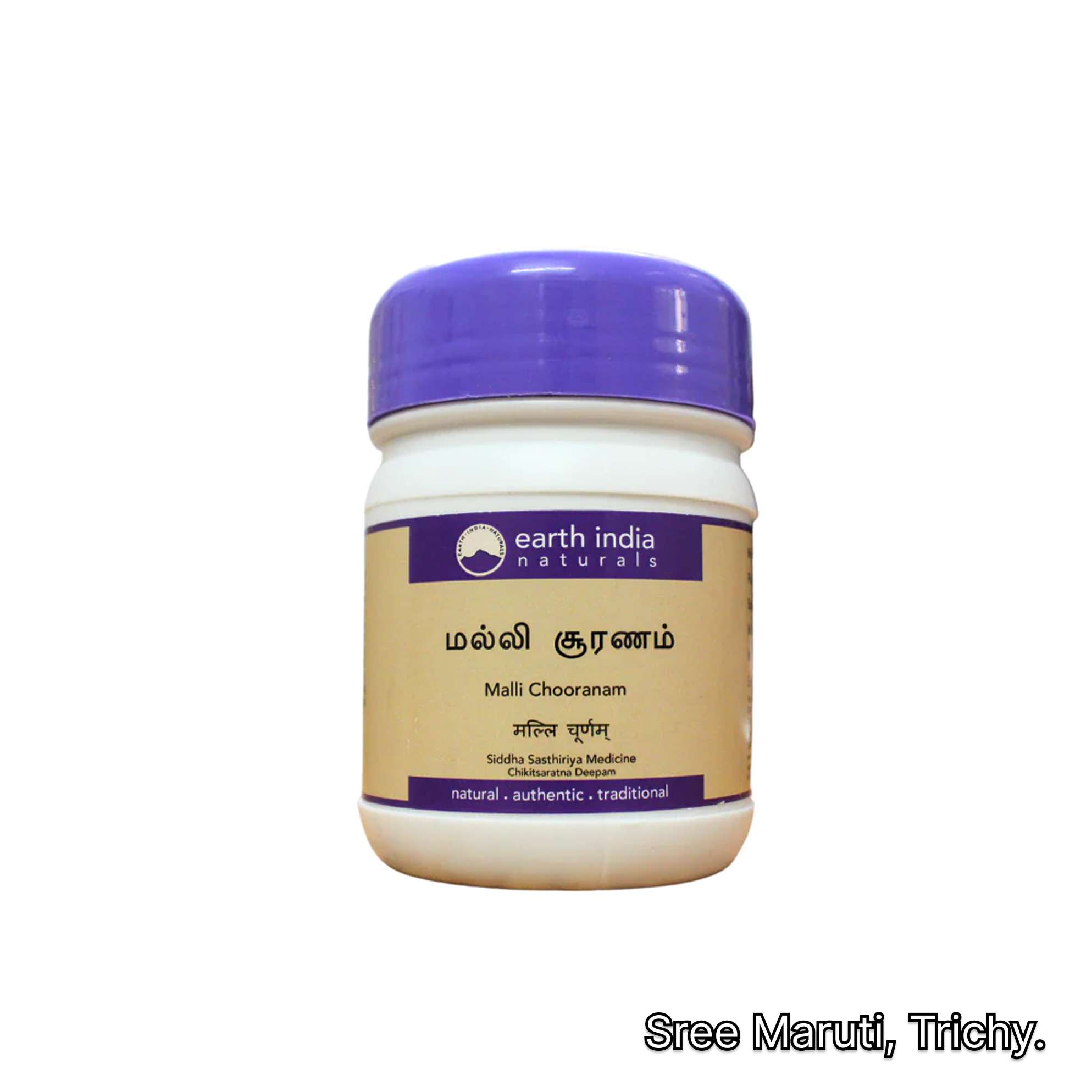 “Malli Churnam Siddha herbal powder for digestion, acidity relief, and body cooling”