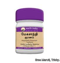 “Megasanthi Churnam Siddha herbal powder for joint pain and Vatha disorders”