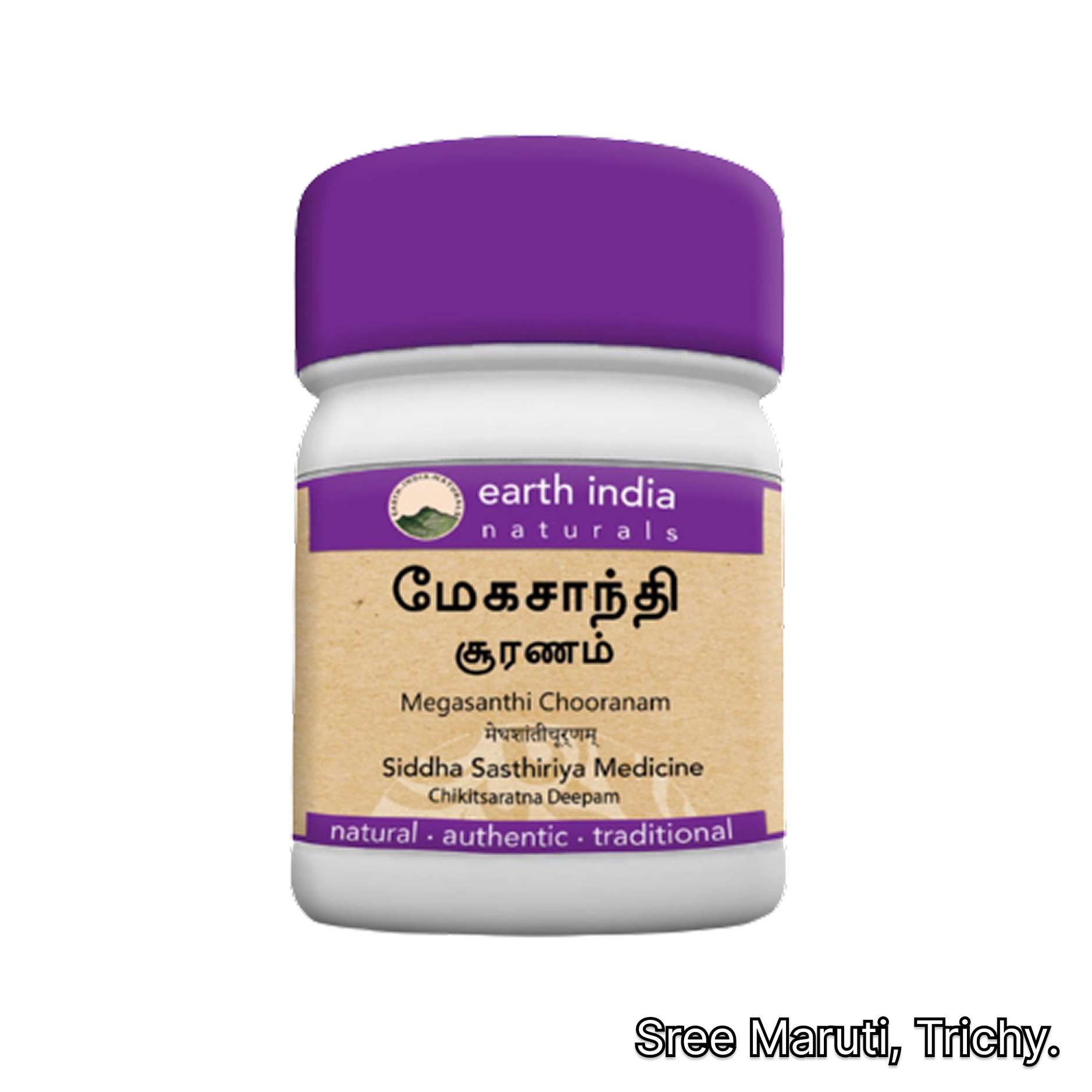 “Megasanthi Churnam Siddha herbal powder for joint pain and Vatha disorders”