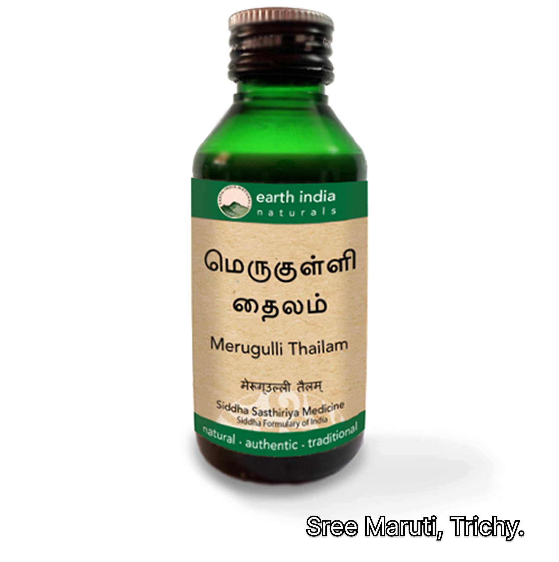“Merugulli Thailam Siddha herbal oil for skin diseases and itching relief”