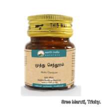 “Muthu Chendooram Siddha mineral pearl medicine for Pitha balance and body cooling”