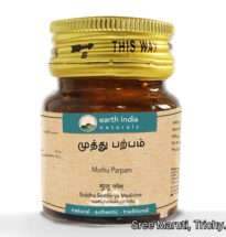 “Muthu Parpam Siddha mineral pearl medicine for heart health and Pitha balance”