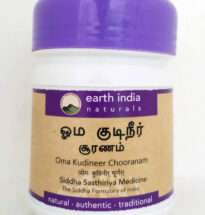 “Oma Kudineer Chooranam Siddha herbal powder for digestion and gas relief”
